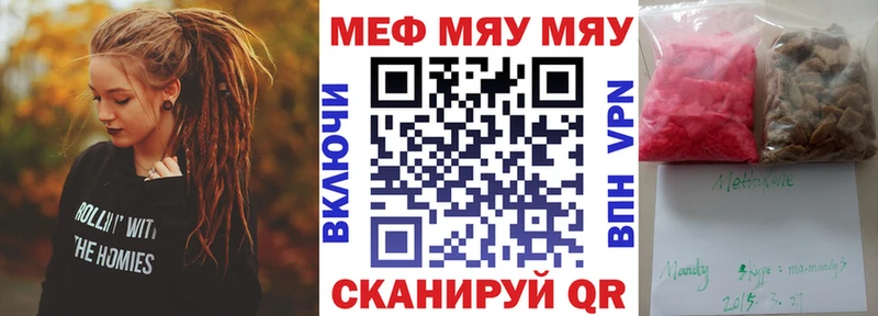 Продажа наркотиков Саров СОЛЬ ГАШ МЕТАМФЕТАМИН КОКАИН МАРИХУАНА Амфетамин