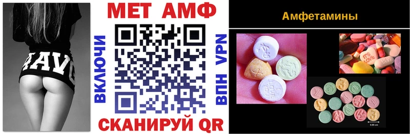 дарнет шоп Саров Амфетамин Розовый