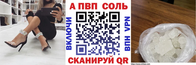 А ПВП мука Саров