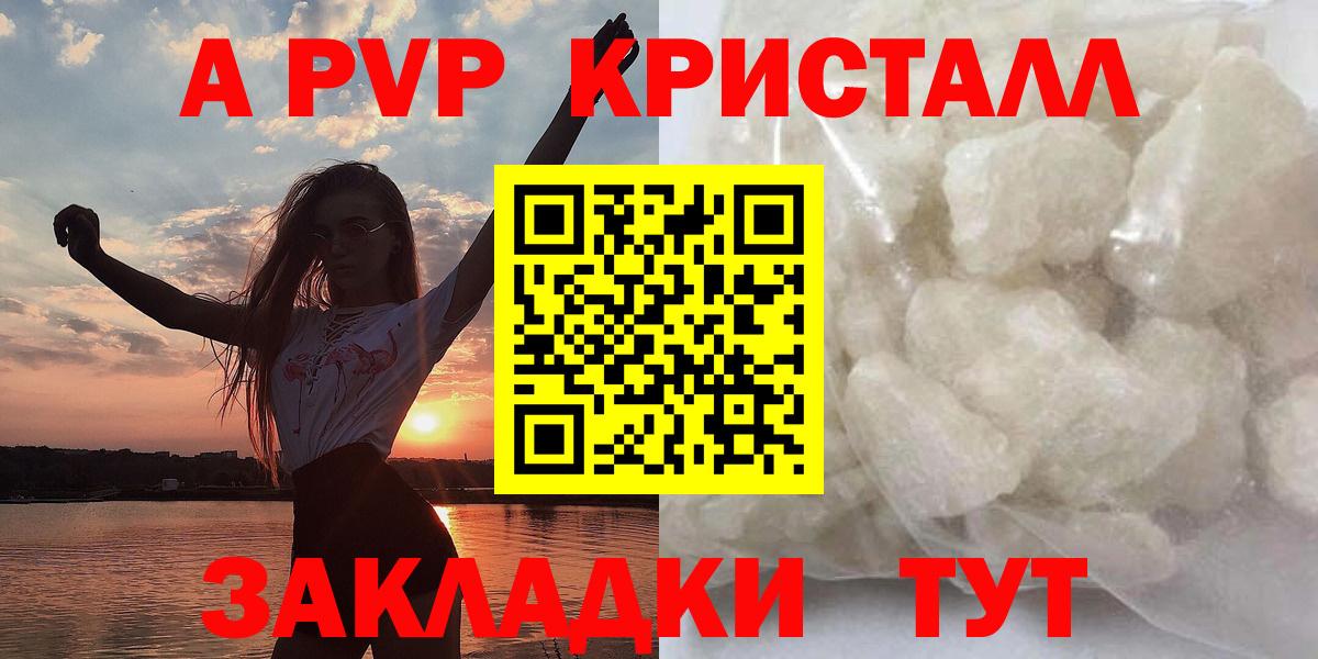 МЕТАМФЕТАМИН  Вход с VPN  ЭКСТАЗИ  МАРИХУАНА  Саров  Гашиш  LSD-25  Меф МЯУ МЯУ   Меф 