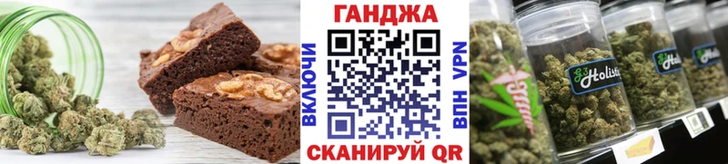 Печенье с ТГК марихуана  Саров 