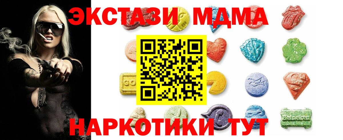 ЭКСТАЗИ ешки Саров