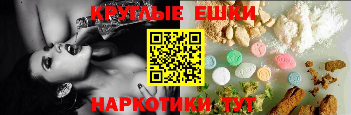 Экстази XTC  Вход с VPN  закладки  Саров 