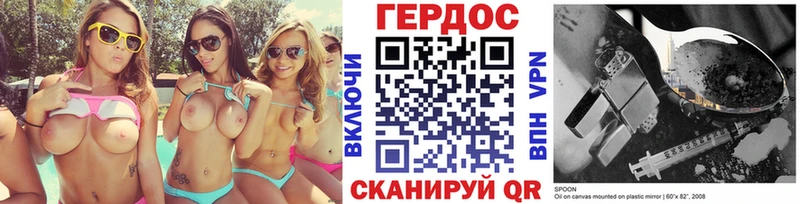 ГЕРОИН афганец  Саров 