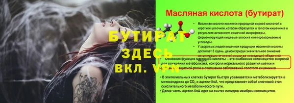 экстази Покров