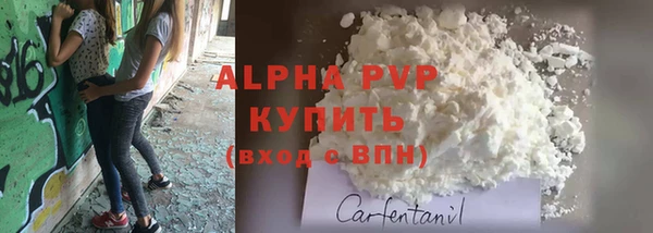 экстази Покров