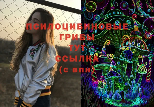 экстази Покров