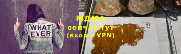 экстази Покров