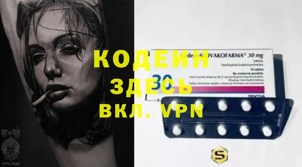 PSILOCYBIN Покровск