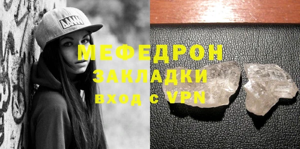 PSILOCYBIN Покровск