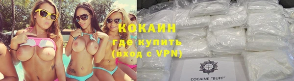 экстази Покров