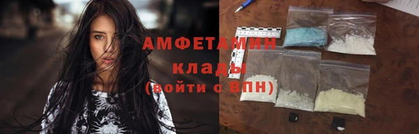 PSILOCYBIN Покровск