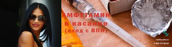 спиды Покачи