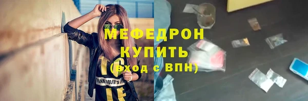 спиды Покачи