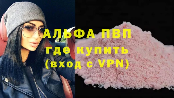 PSILOCYBIN Покровск