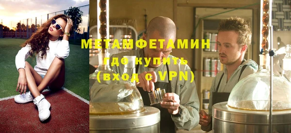 экстази Покров