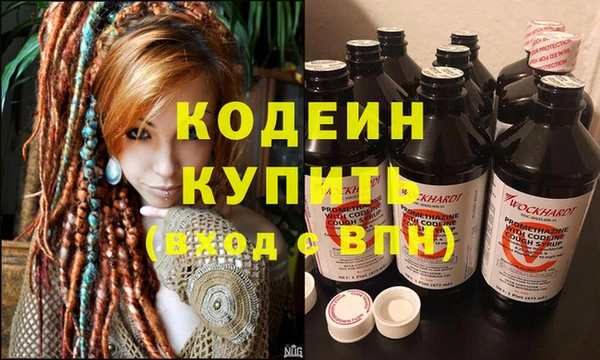 экстази Покров