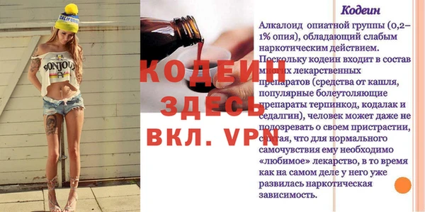 спайс Пестово