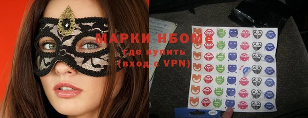 экстази Покров