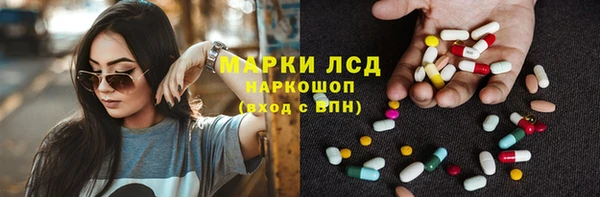 экстази Покров