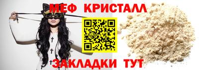 амф Рузаевка