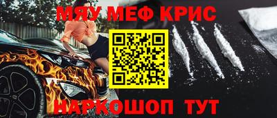 прущий лед Рыбинск