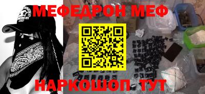 экстази Севастополь