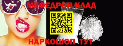 прущий лед Рыбинск