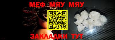 прущий лед Рыбинск