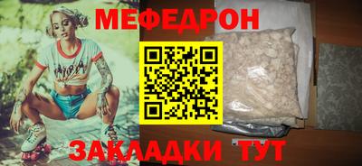 экстази Севастополь
