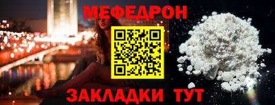 герыч Северобайкальск