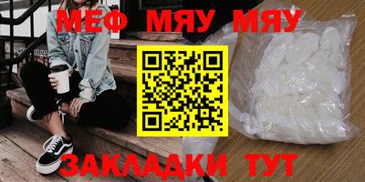экстази Севастополь