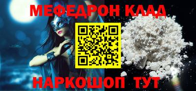 экстази Севастополь