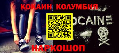 герыч Северобайкальск
