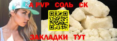 прущий лед Рыбинск