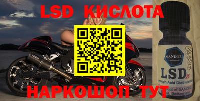 прущий лед Рыбинск