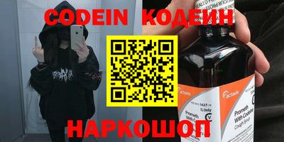 прущий лед Рыбинск