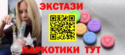 амф Рузаевка