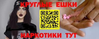 мефедрон Рязань