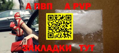 мефедрон Рязань