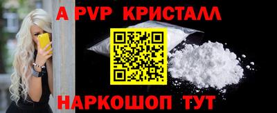 герыч Свободный