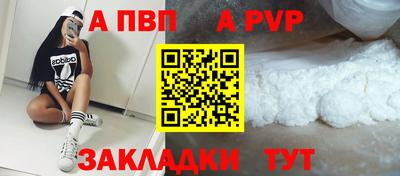 прущий лед Рыбинск