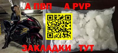 герыч Северобайкальск