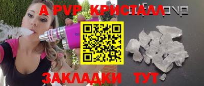 мефедрон Рязань