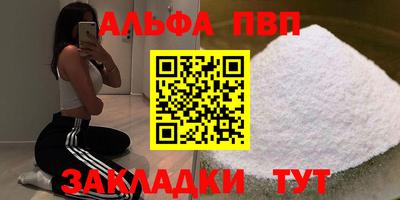 мефедрон Рязань