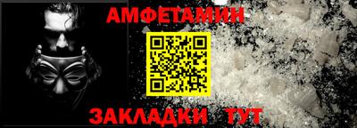 прущий лед Рыбинск