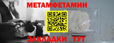амф Рузаевка