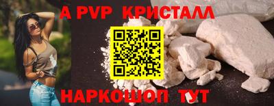 герыч Северобайкальск