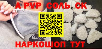 герыч Северобайкальск