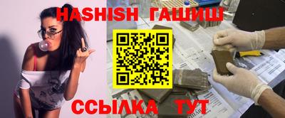 герыч Свободный
